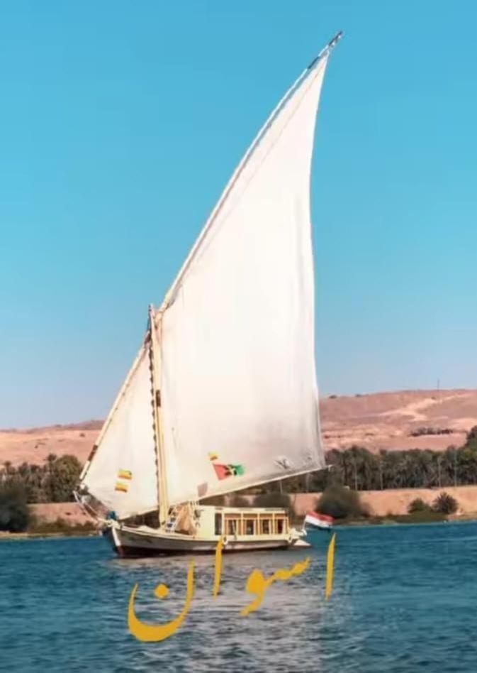 Nile Felucca Adventure Hotel Aswan Exterior photo